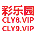 彩乐园官网CLY05.vip 与太子退婚后, 我再醮给了二皇子〔完结〕